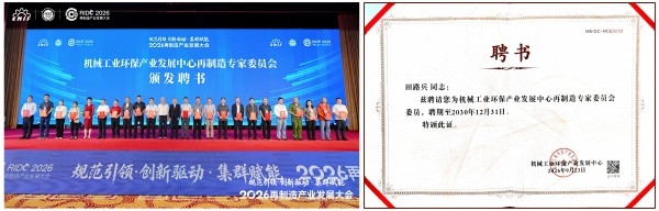 微信图片_20260924164500_11_183(2).jpg